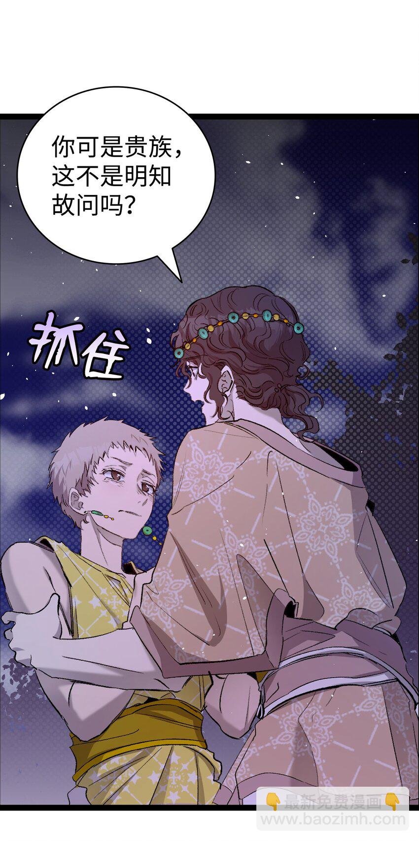 159 奇怪的国度