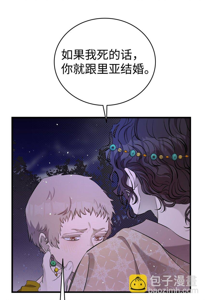 159 奇怪的国度