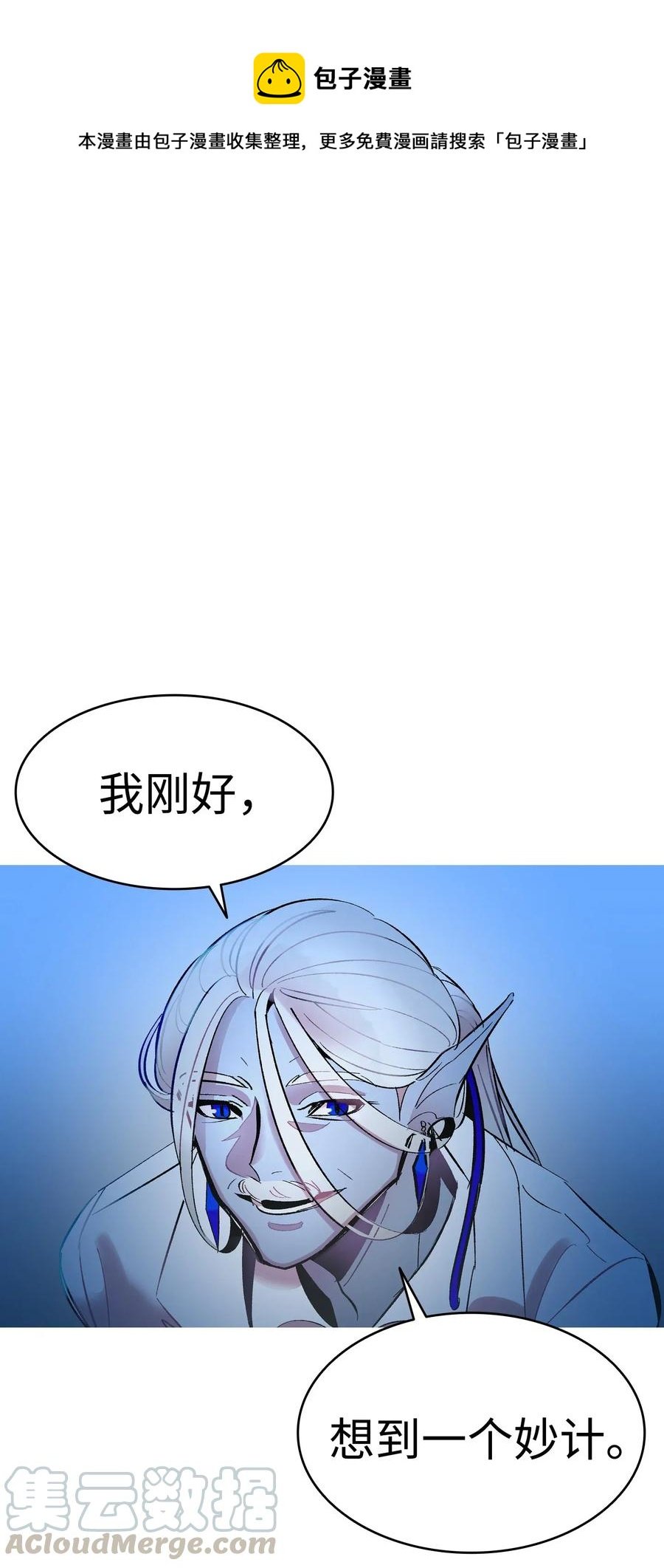 16 无毛猪