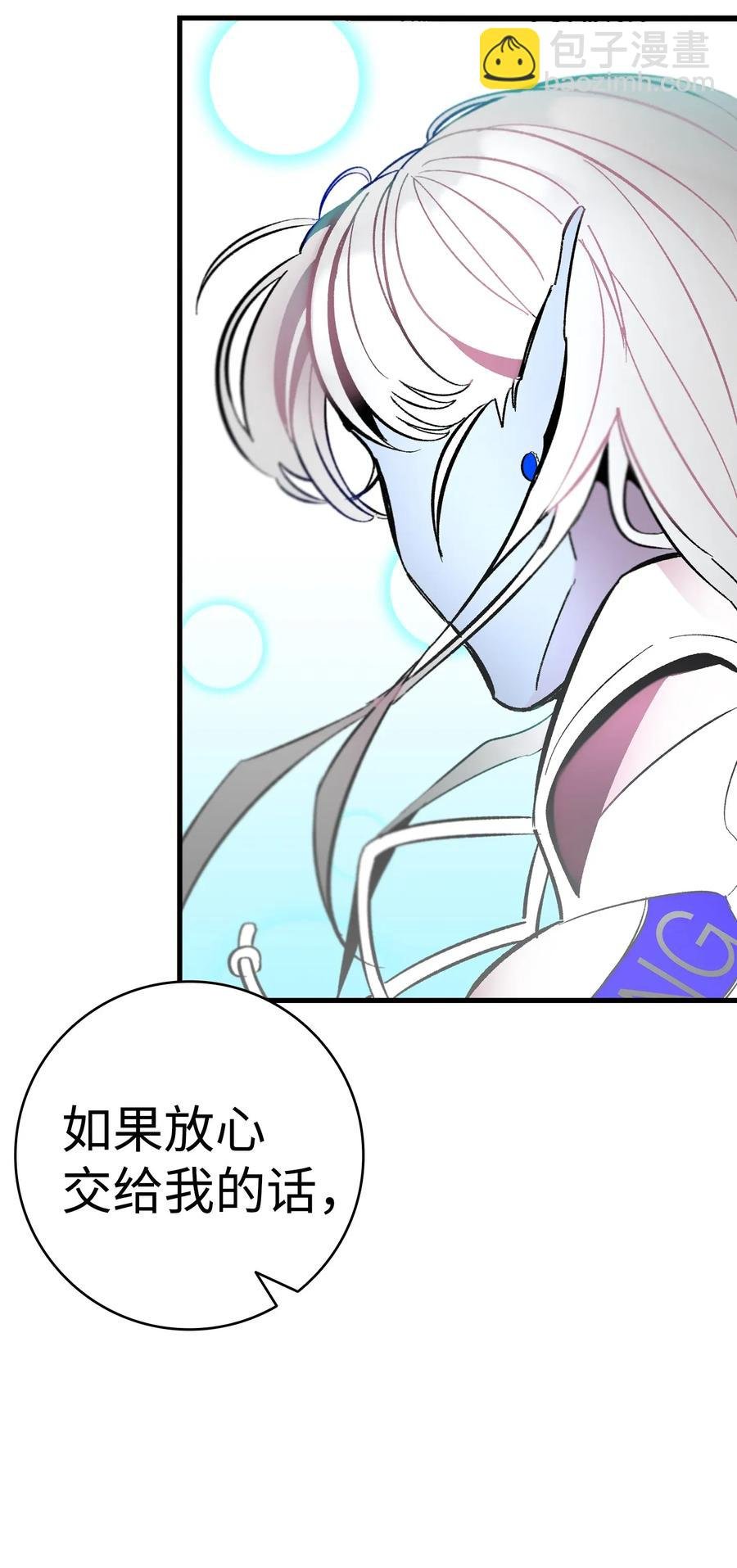 16 无毛猪