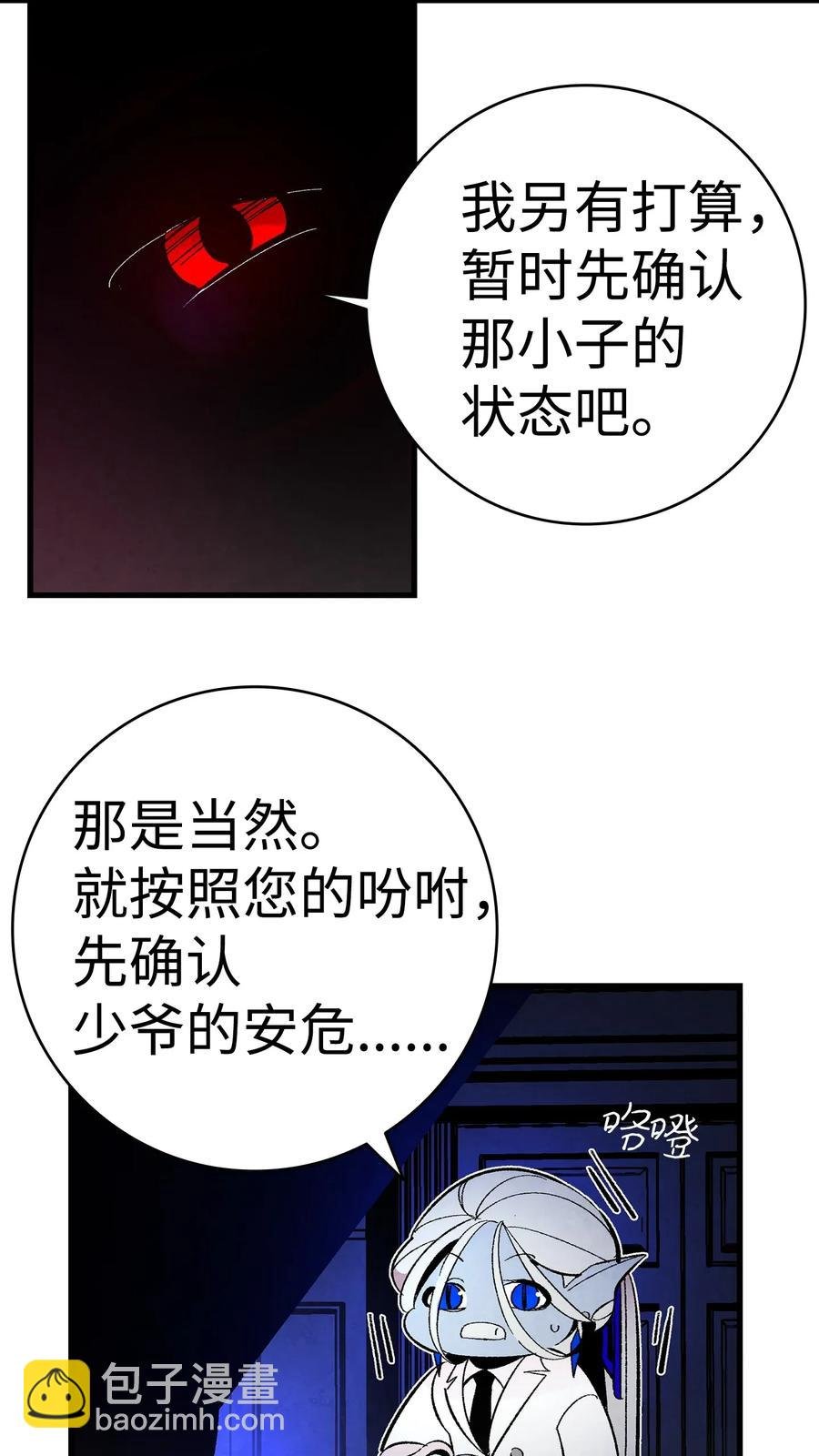 16 无毛猪