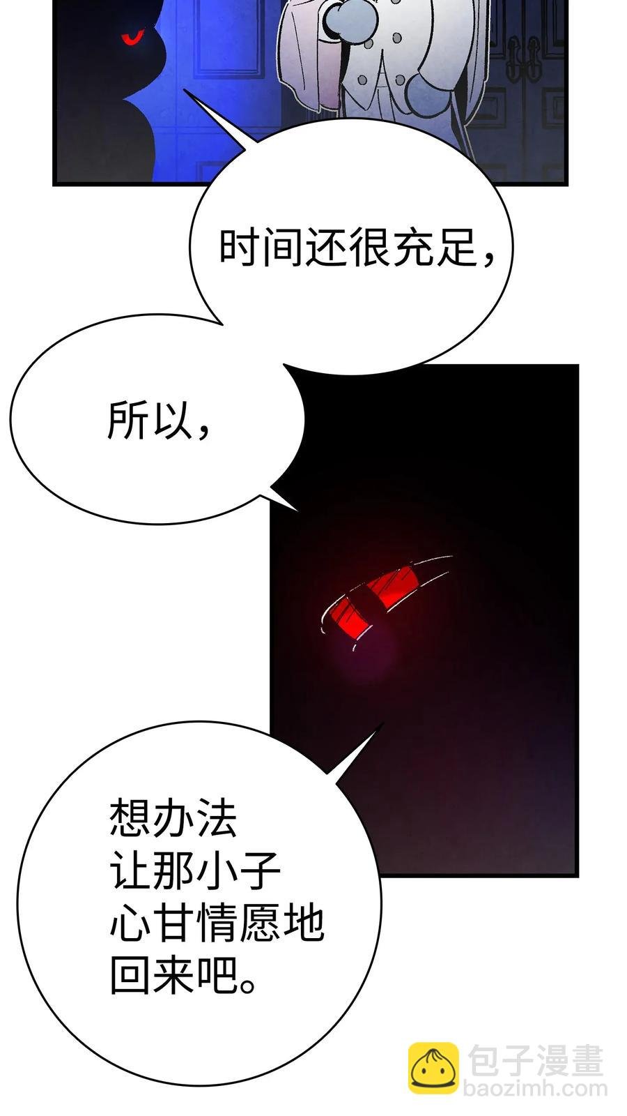 16 无毛猪