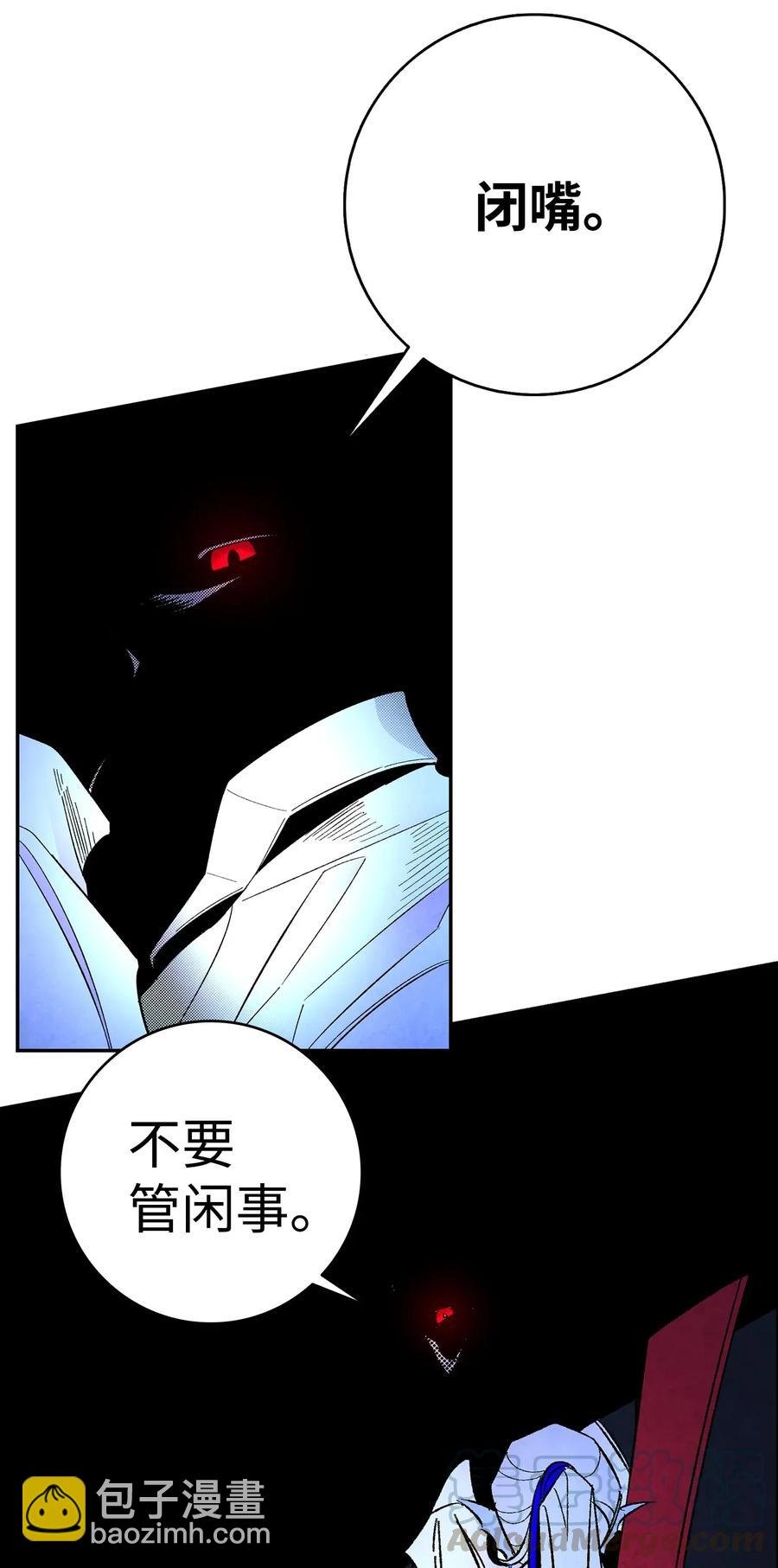 16 无毛猪