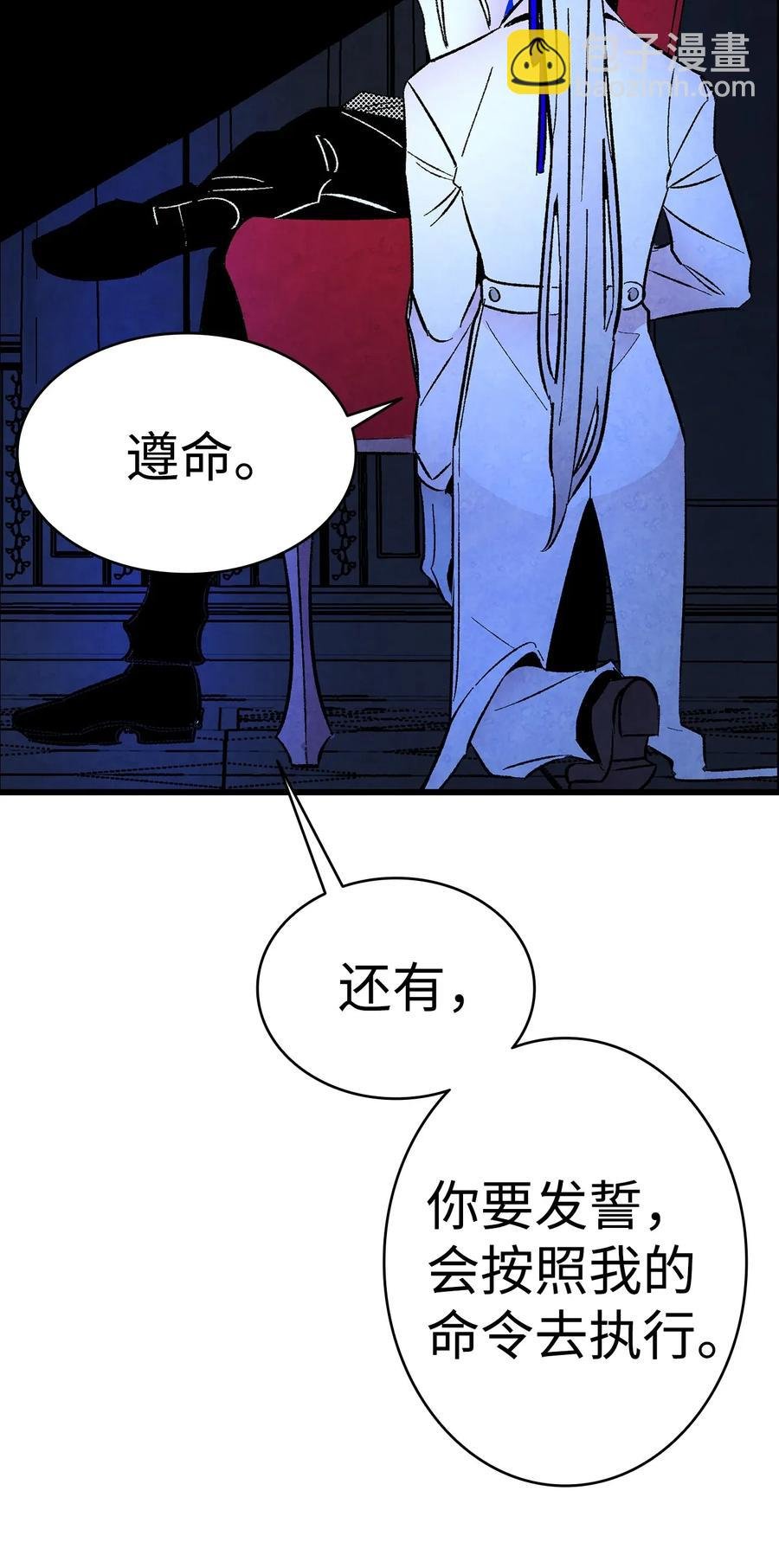16 无毛猪