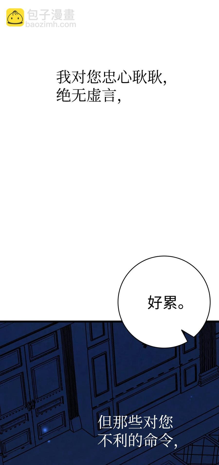 16 无毛猪