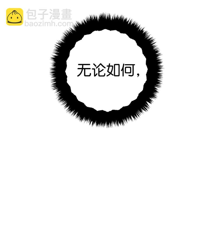 16 无毛猪