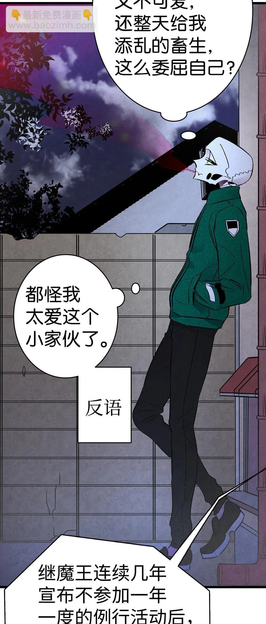 16 无毛猪
