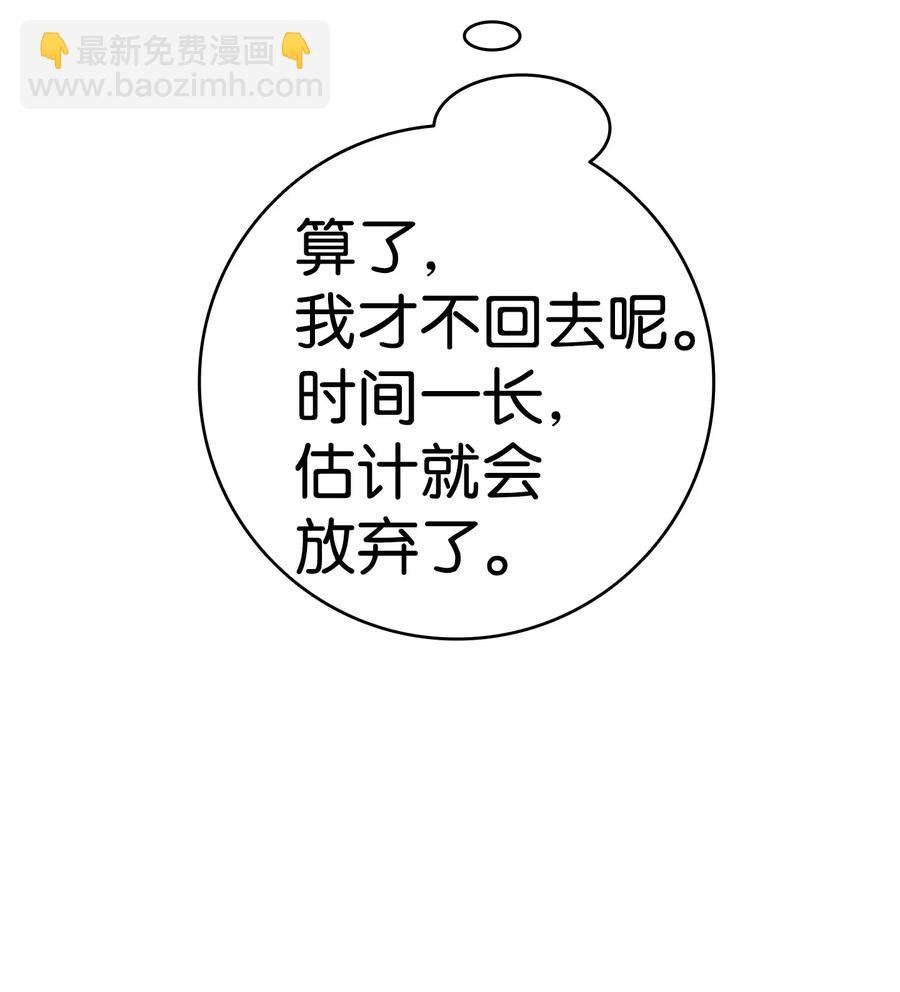 16 无毛猪
