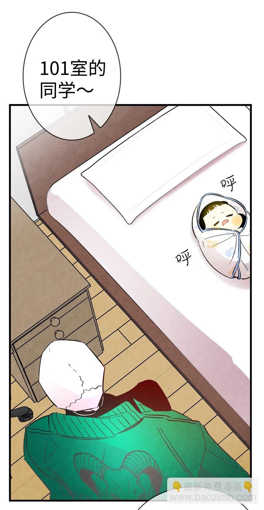 16 无毛猪