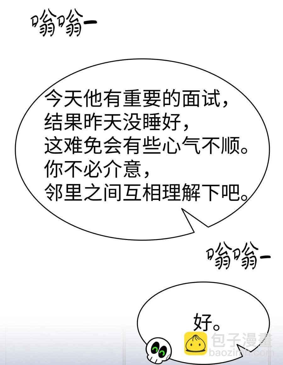 16 无毛猪
