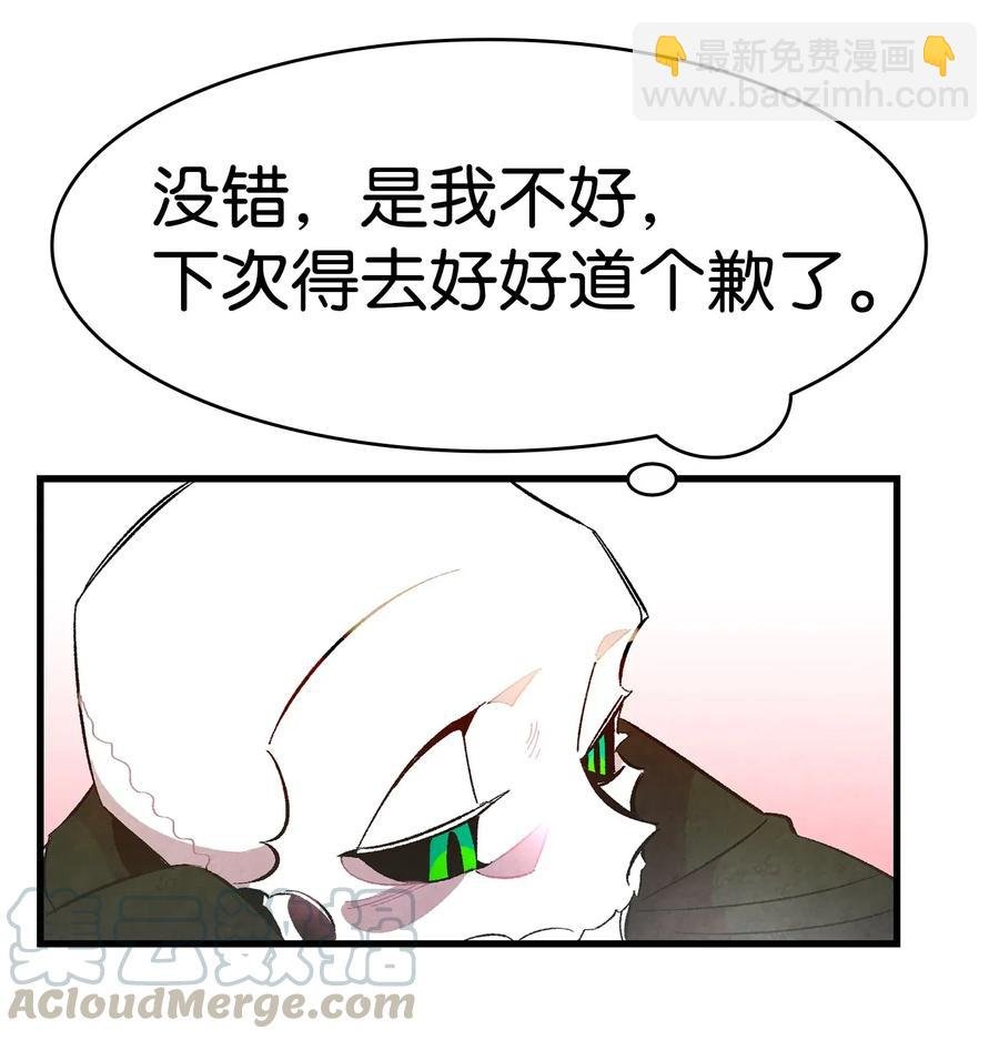 16 无毛猪