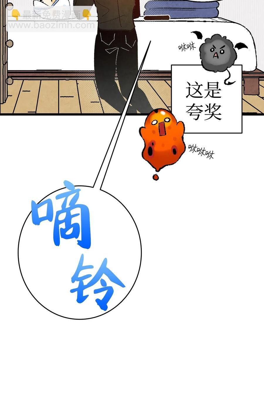 16 无毛猪