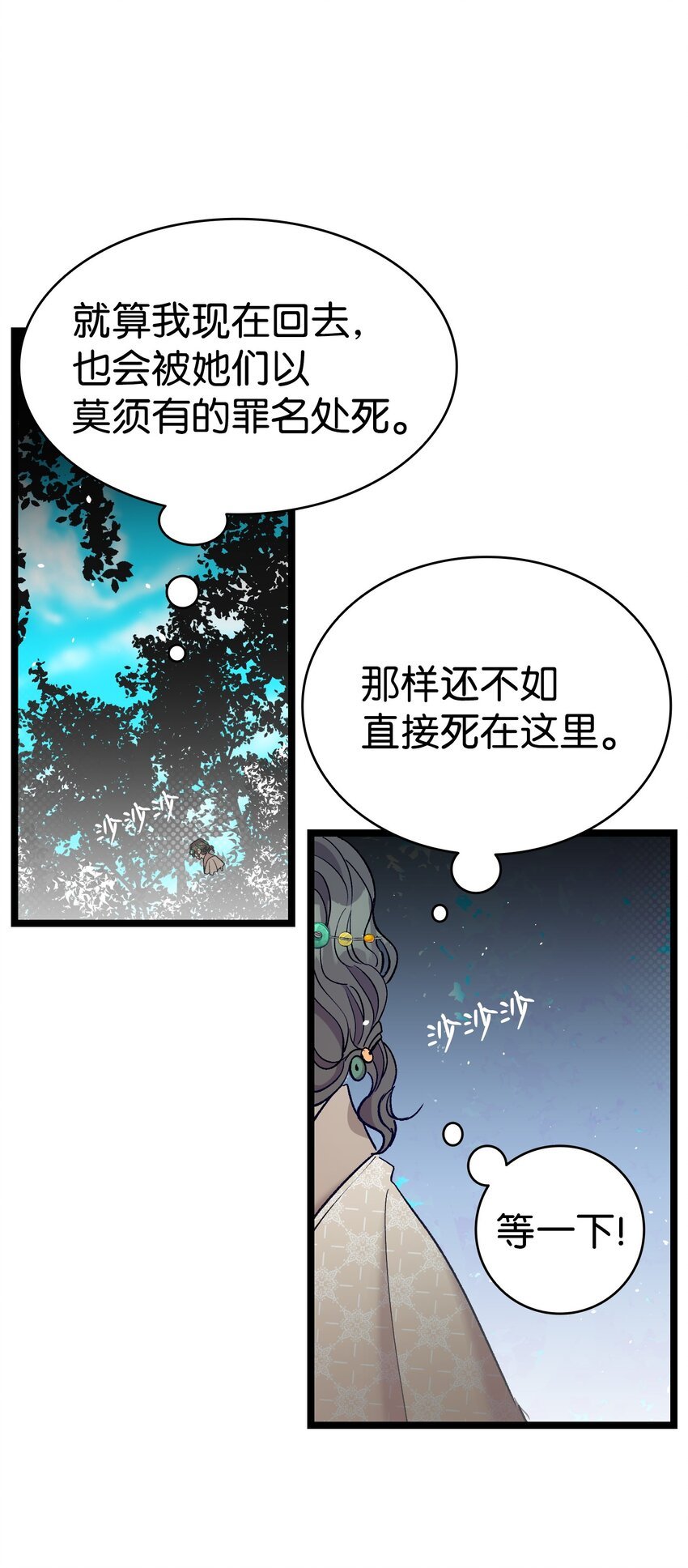 160 真假王子