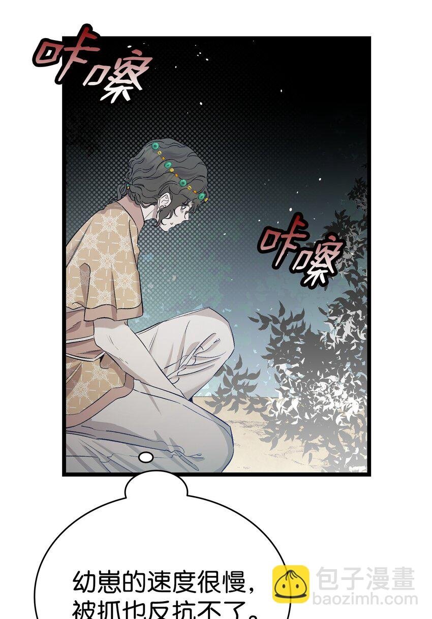 160 真假王子