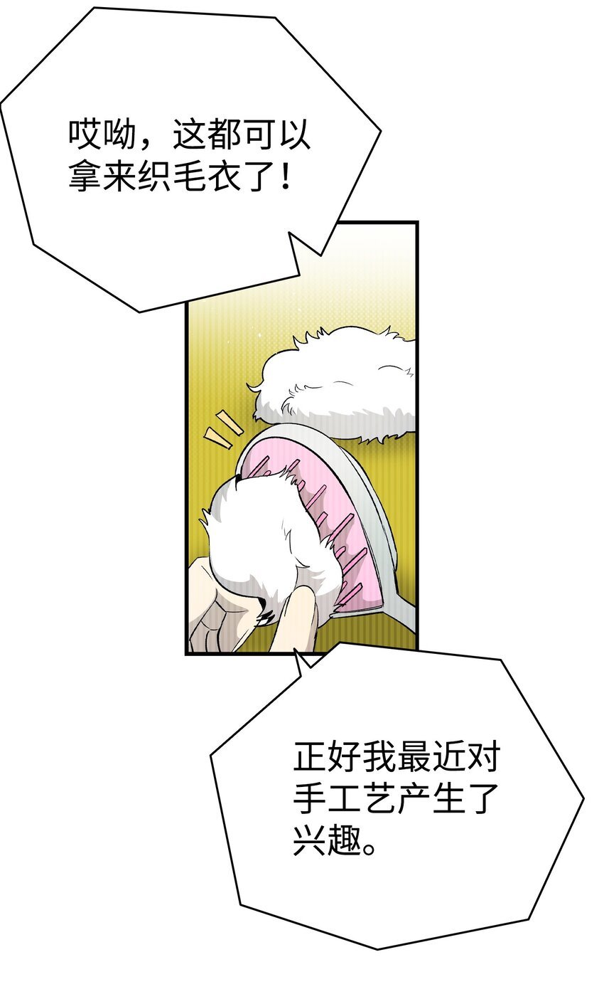 162 特别的外传