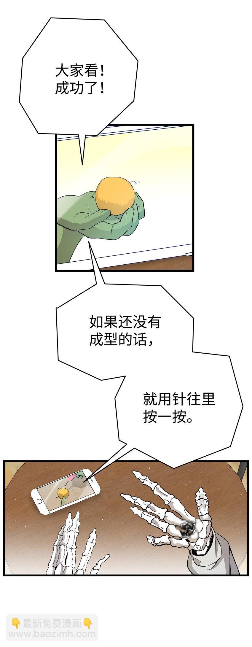 162 特别的外传