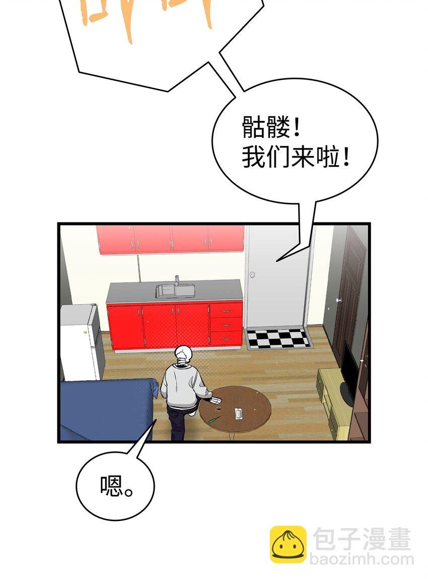 162 特别的外传