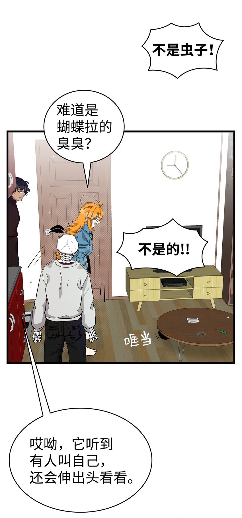 162 特别的外传