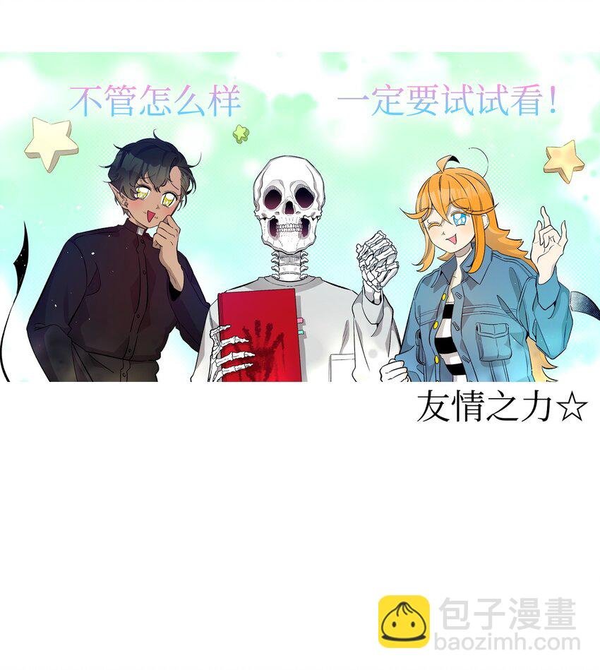 162 特别的外传
