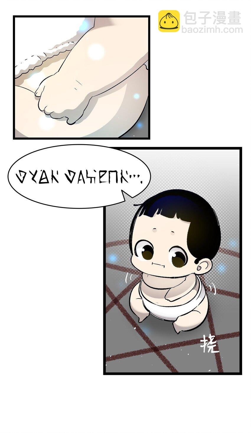 162 特别的外传
