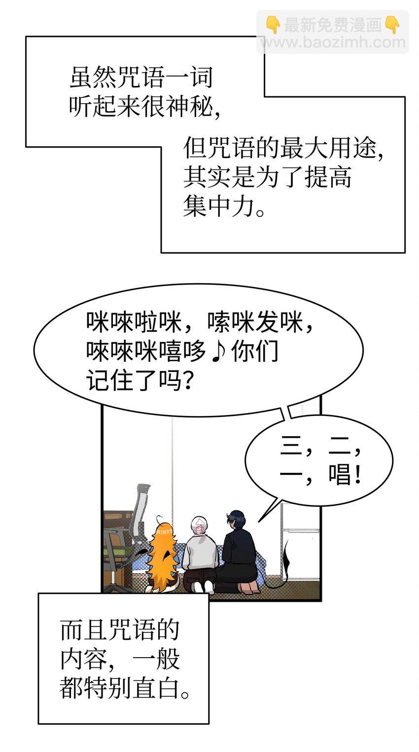 162 特别的外传