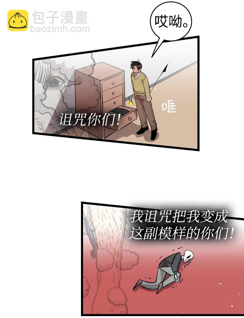 162 特别的外传
