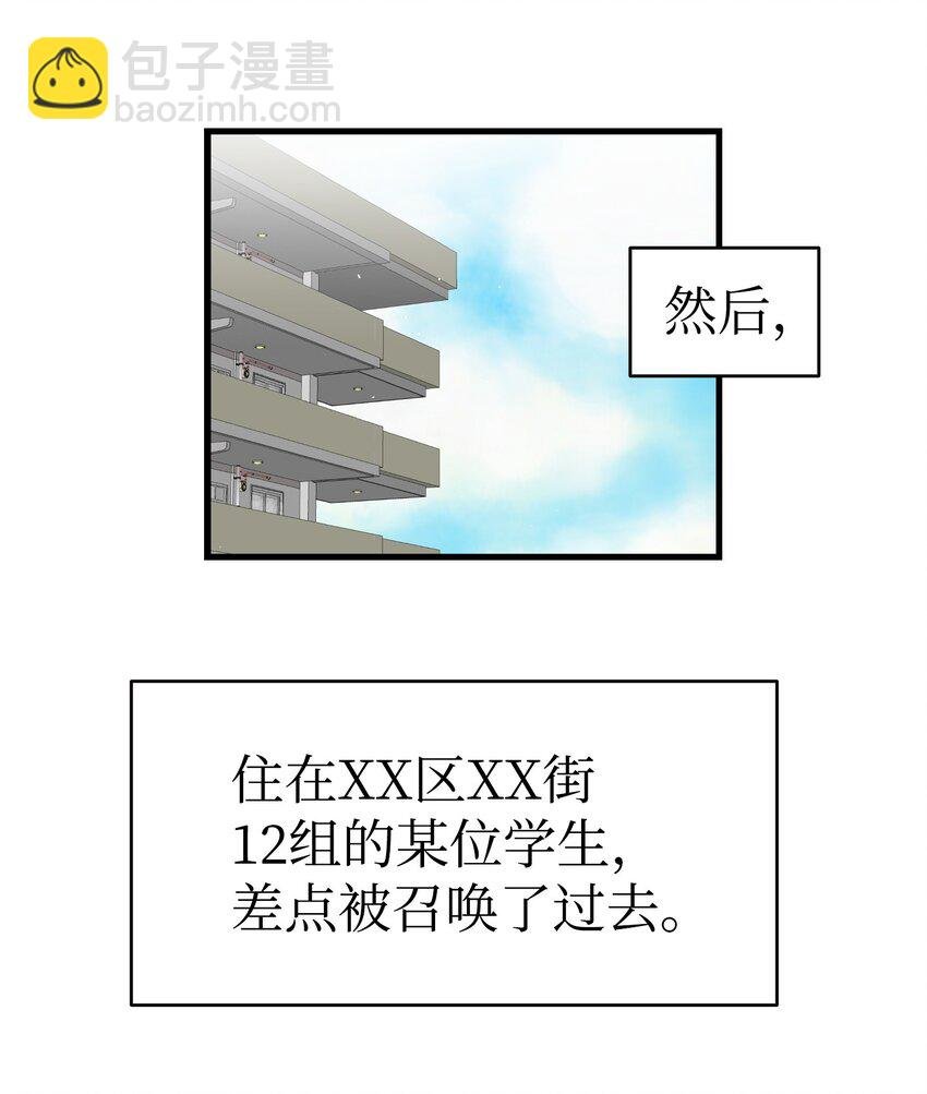 162 特别的外传
