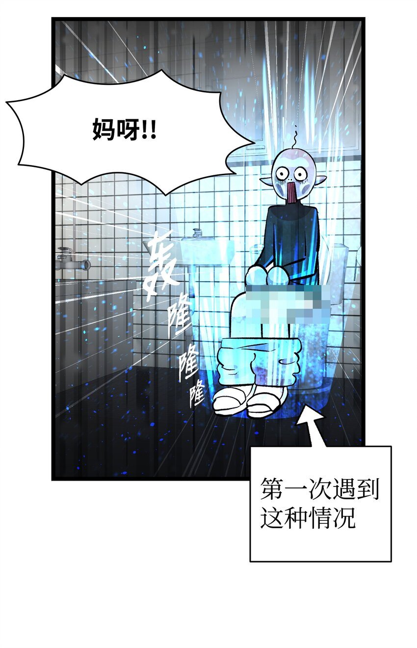 162 特别的外传