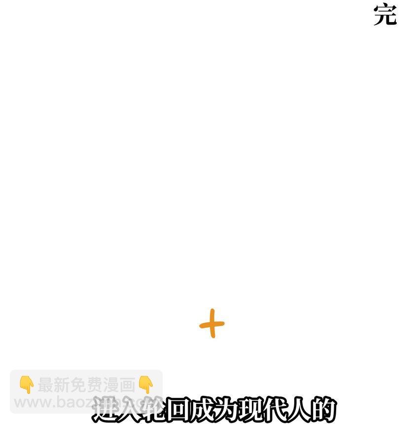 162 特别的外传