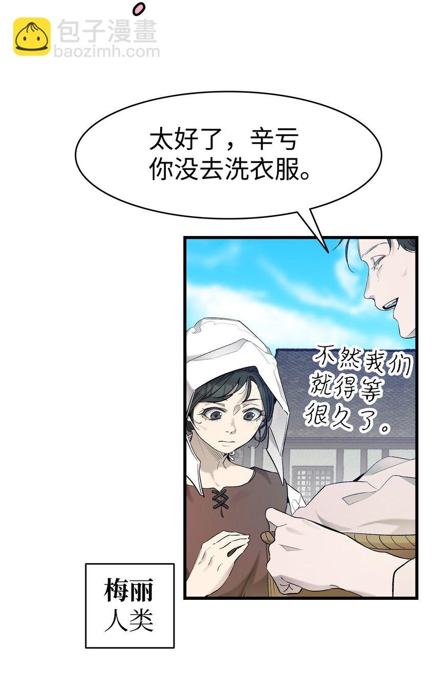 163 都市怪谈
