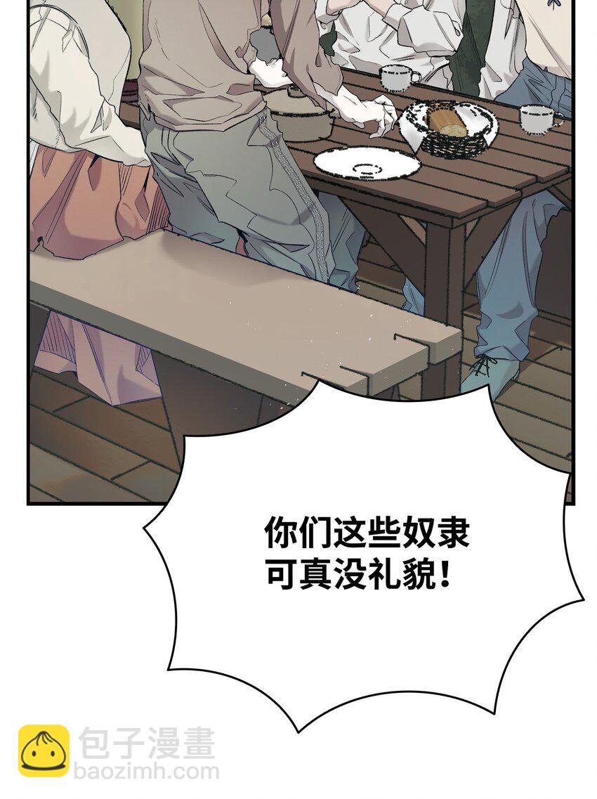 163 都市怪谈