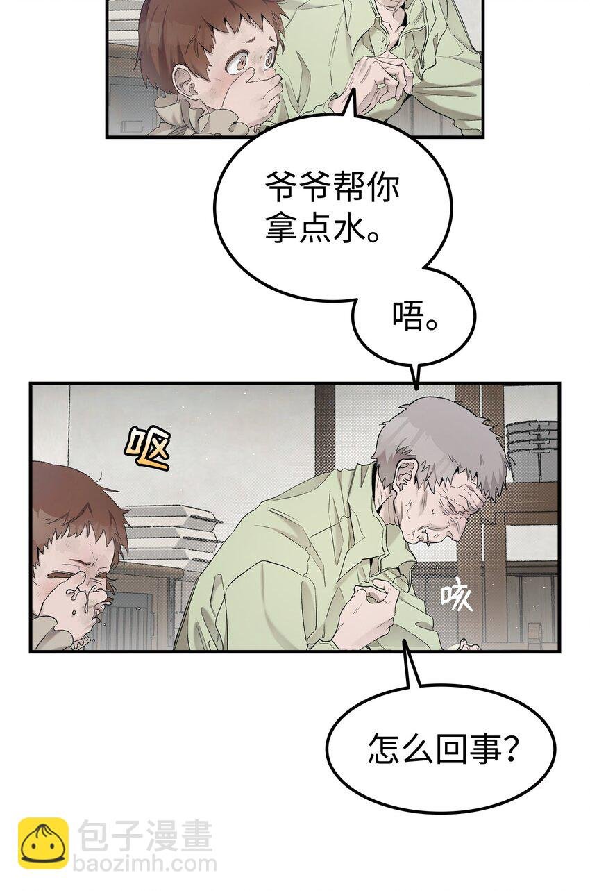 163 都市怪谈