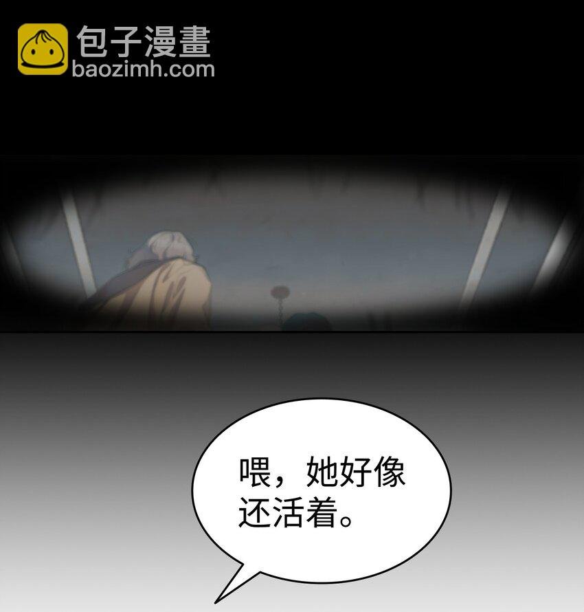 163 都市怪谈