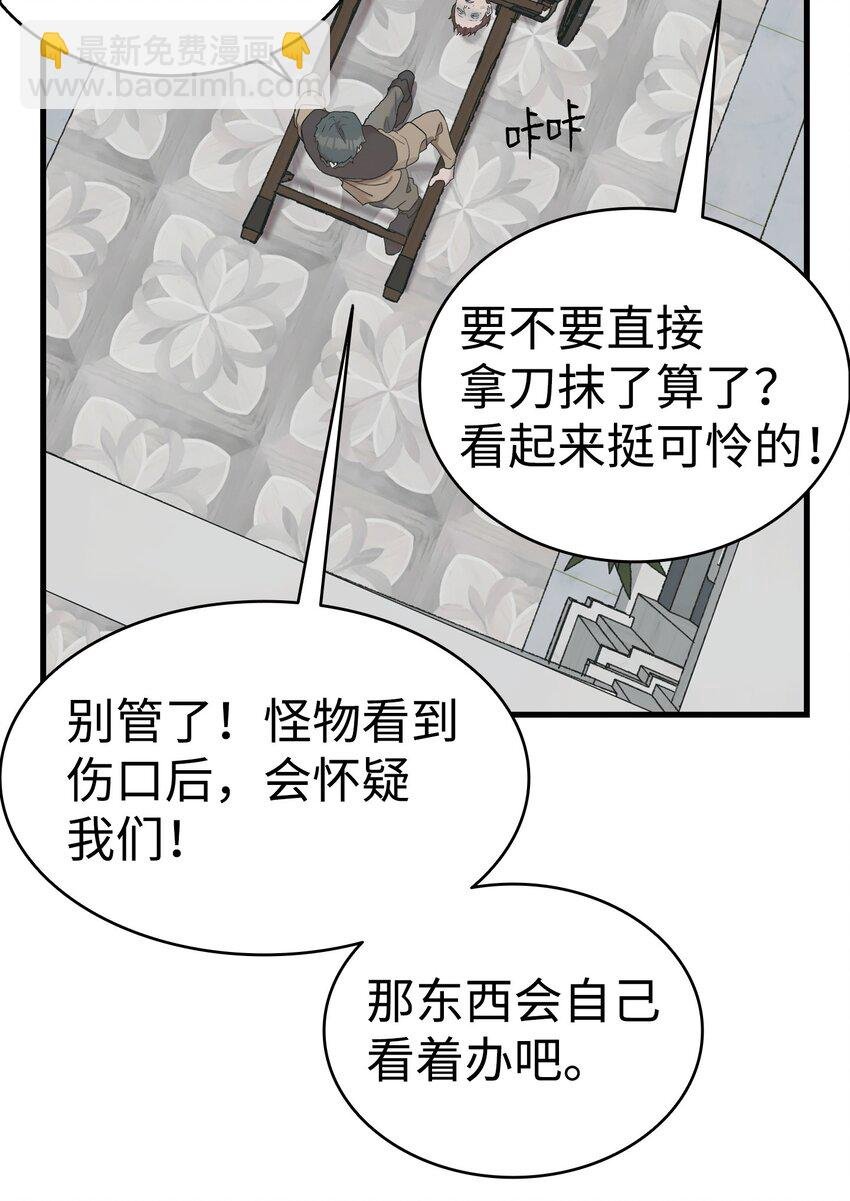 163 都市怪谈