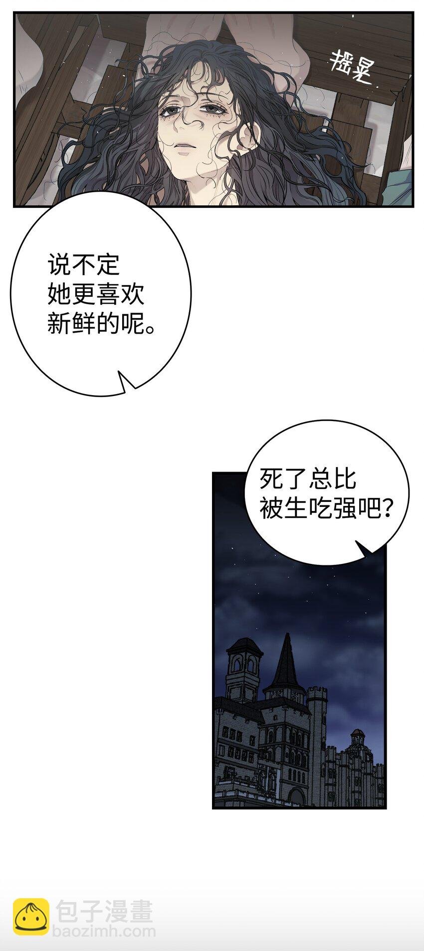 163 都市怪谈