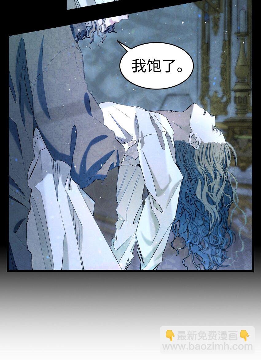 164 来到魔界
