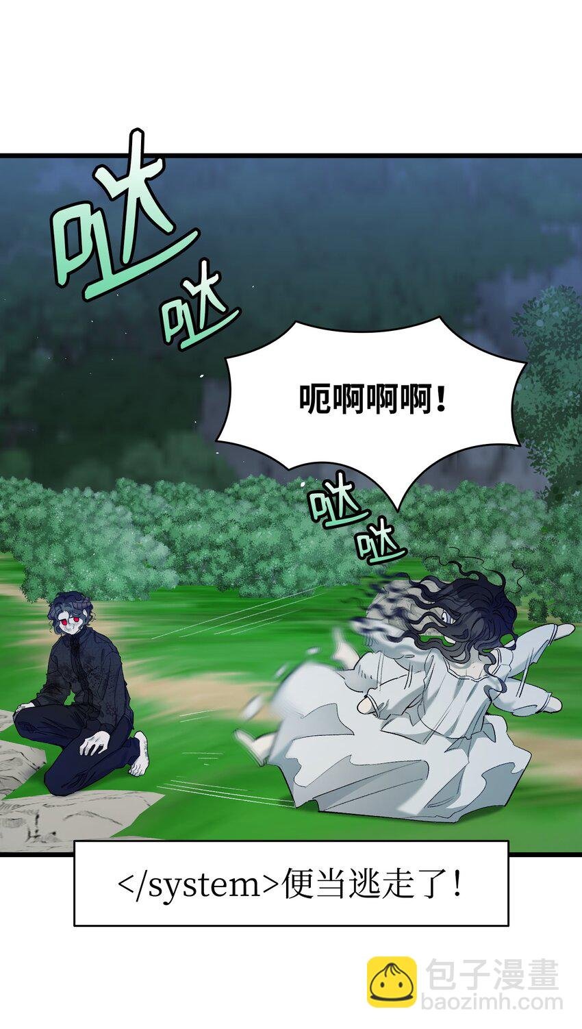 164 来到魔界