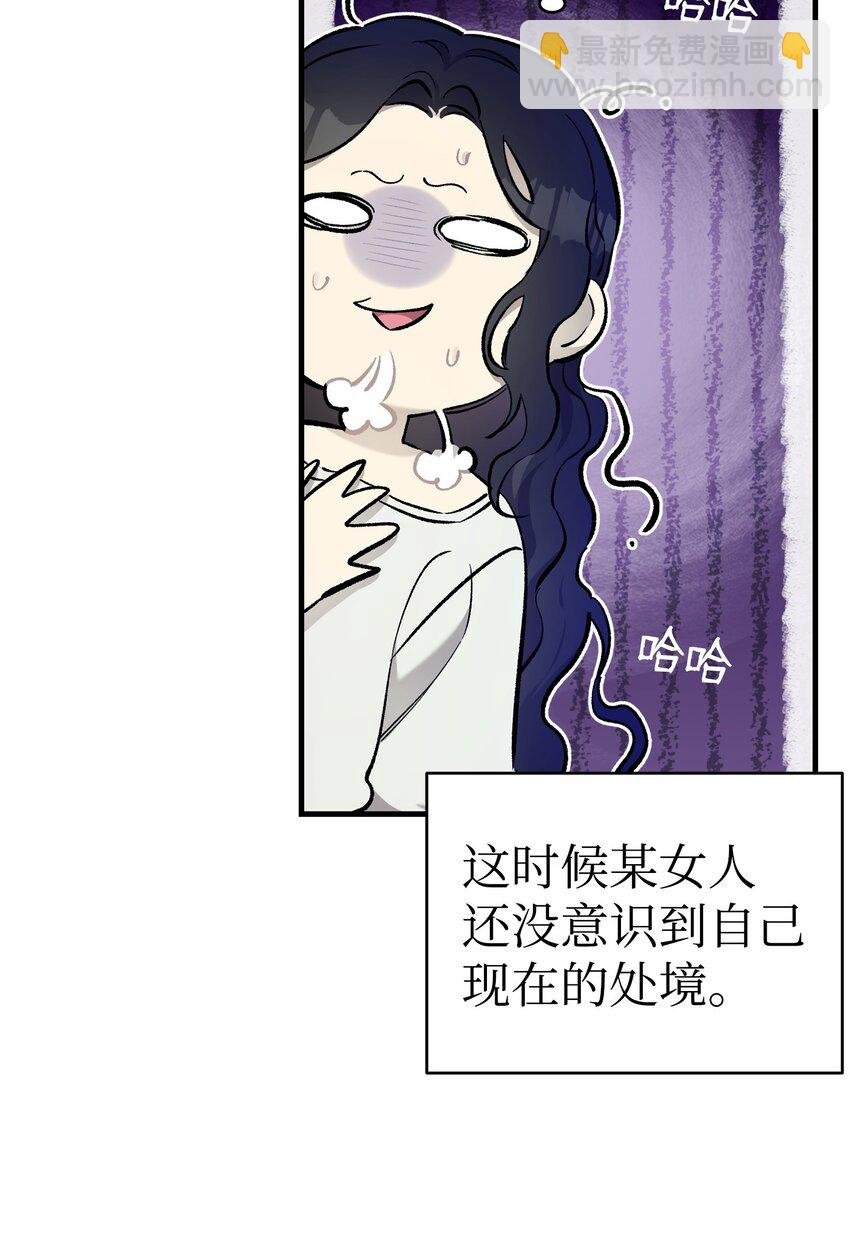 164 来到魔界