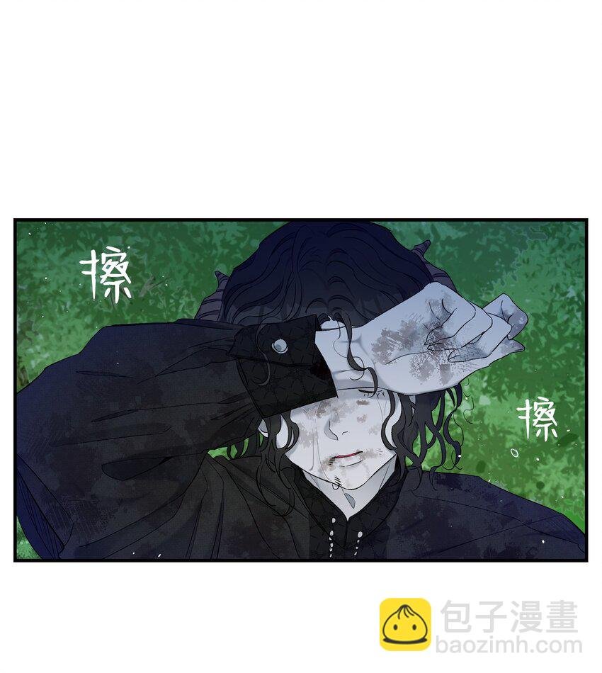 164 来到魔界