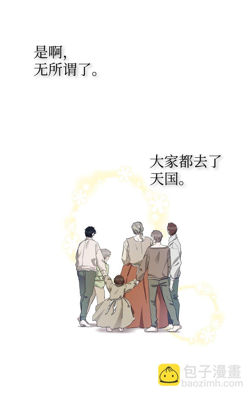 164 来到魔界