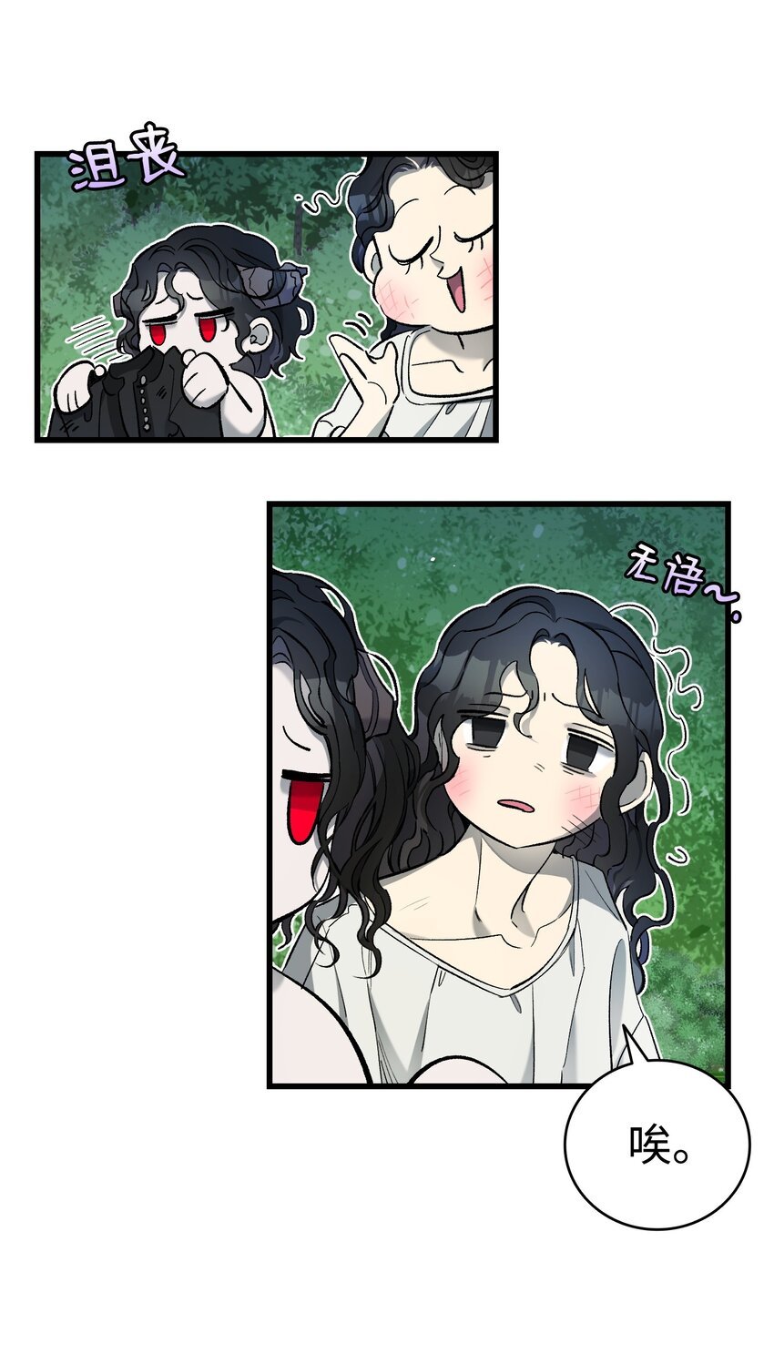 164 来到魔界