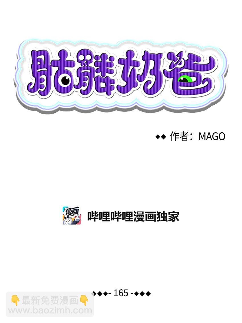 165 初到城堡