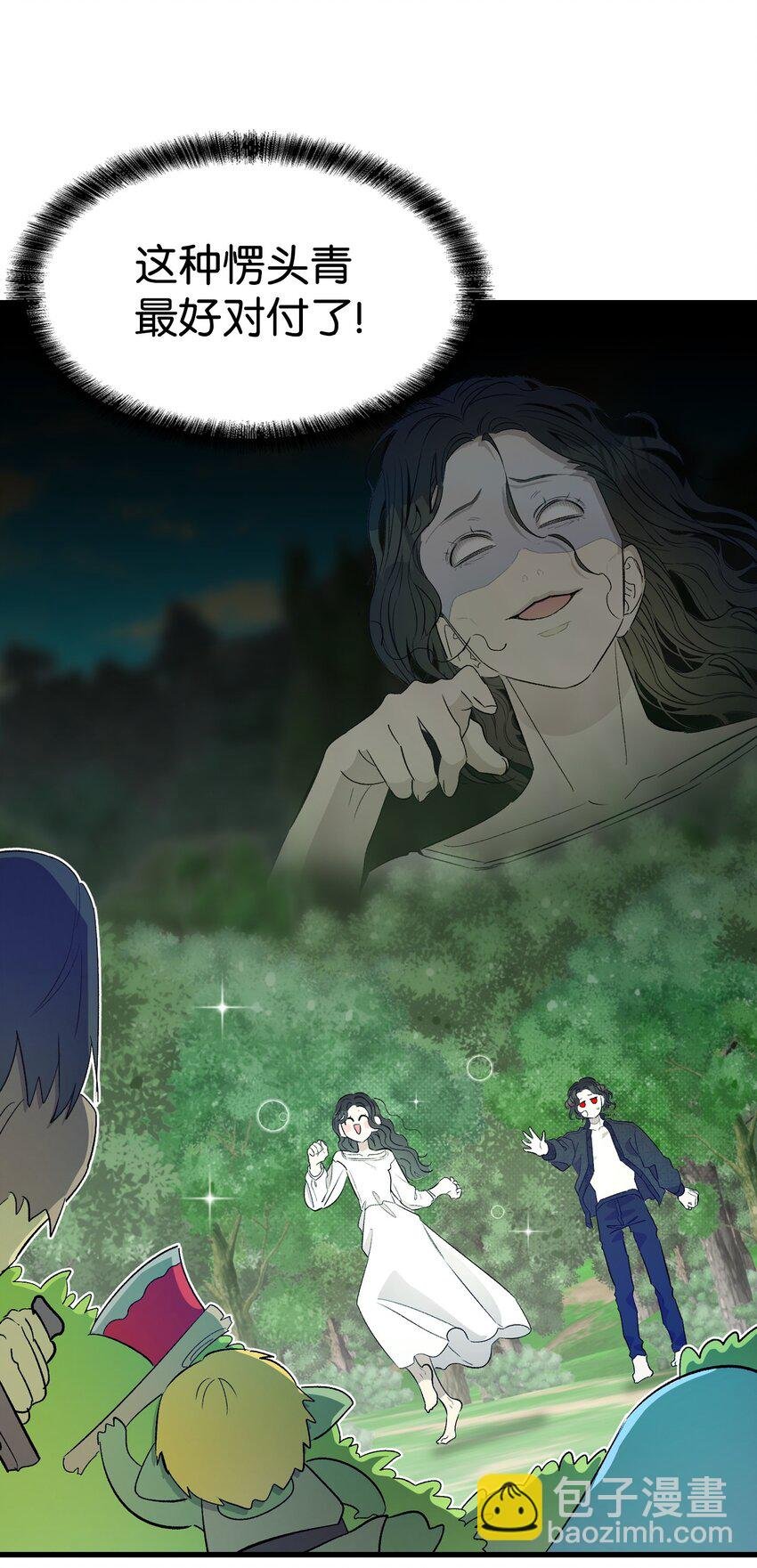 165 初到城堡