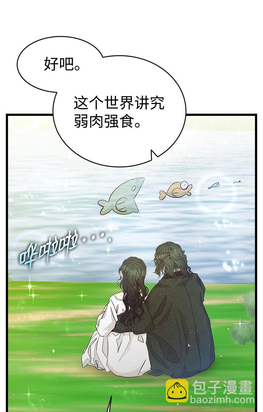 165 初到城堡