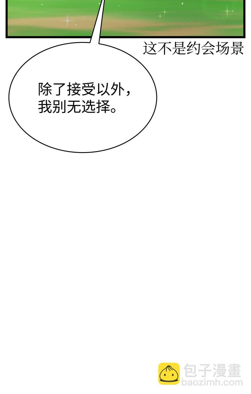 165 初到城堡