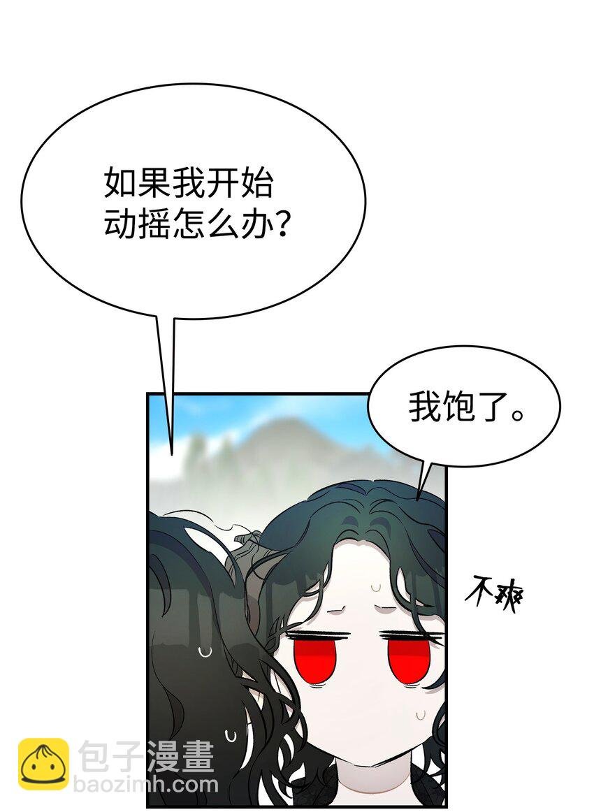165 初到城堡