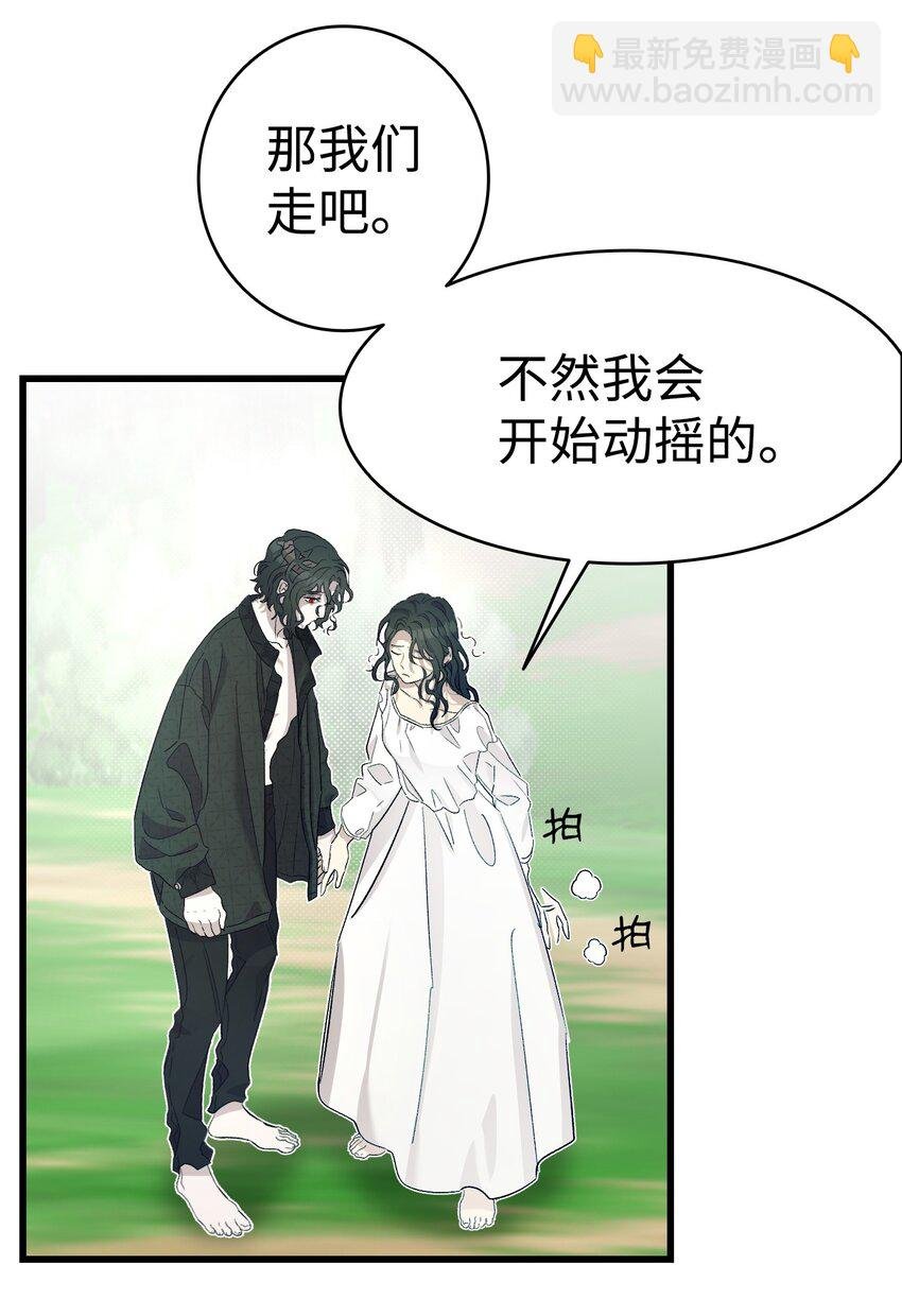 165 初到城堡