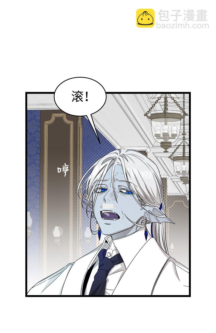 166 危机四伏