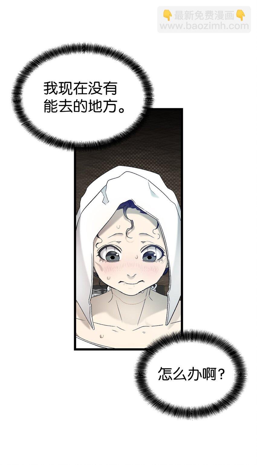 166 危机四伏