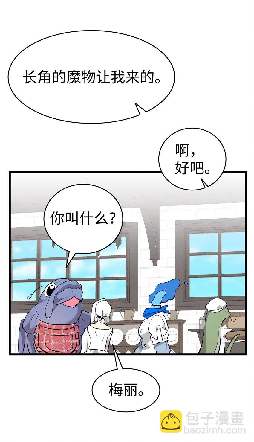 166 危机四伏